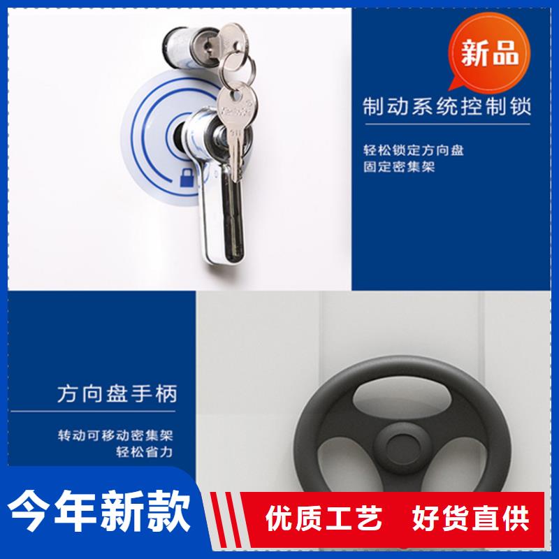 拆装档案密集柜视频-中牟|惠济|南阳|濮阳|洛阳|漯河|周口|新乡|三门峡宇锋拆装档案密集柜_ 手动电动智能密集架密集柜<宇锋>装备科技生产厂家(郑州市分公司)