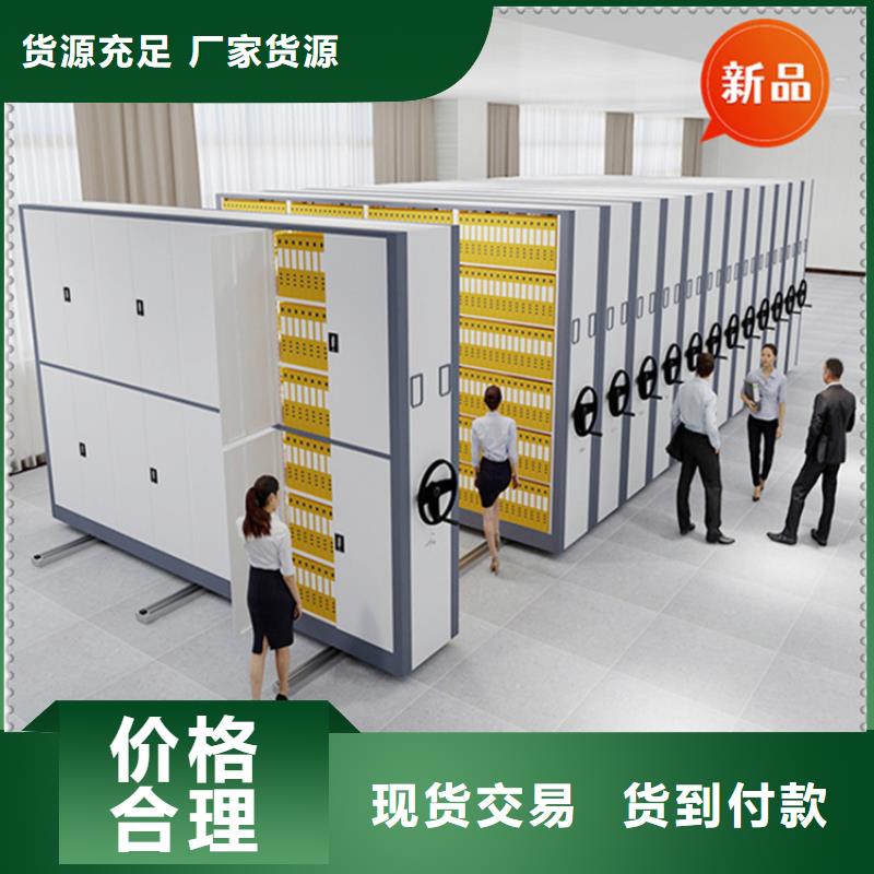 拆装档案密集柜视频-中牟|惠济|南阳|濮阳|洛阳|漯河|周口|新乡|三门峡宇锋拆装档案密集柜_ 手动电动智能密集架密集柜<宇锋>装备科技生产厂家(郑州市分公司)