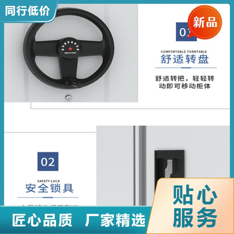 【 移动档案密集柜电视墙架一对一为您服务】_手动电动智能密集架密集柜<宇锋>装备科技生产厂家(山西省分公司)