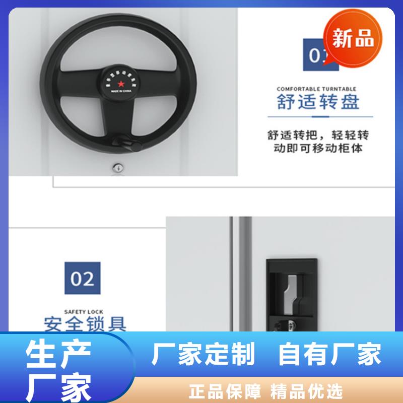 移动档案密集柜密集病案柜满足您多种采购需求