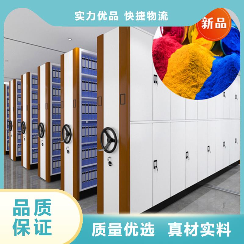 移动档案密集柜【钢平台】拒绝差价
