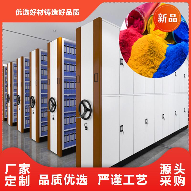 拆装档案密集柜视频-贵州省安顺市宇锋拆装档案密集柜可服务区域西秀|平坝|铜仁|毕节|贵阳|黔东南|六盘水|遵义等
