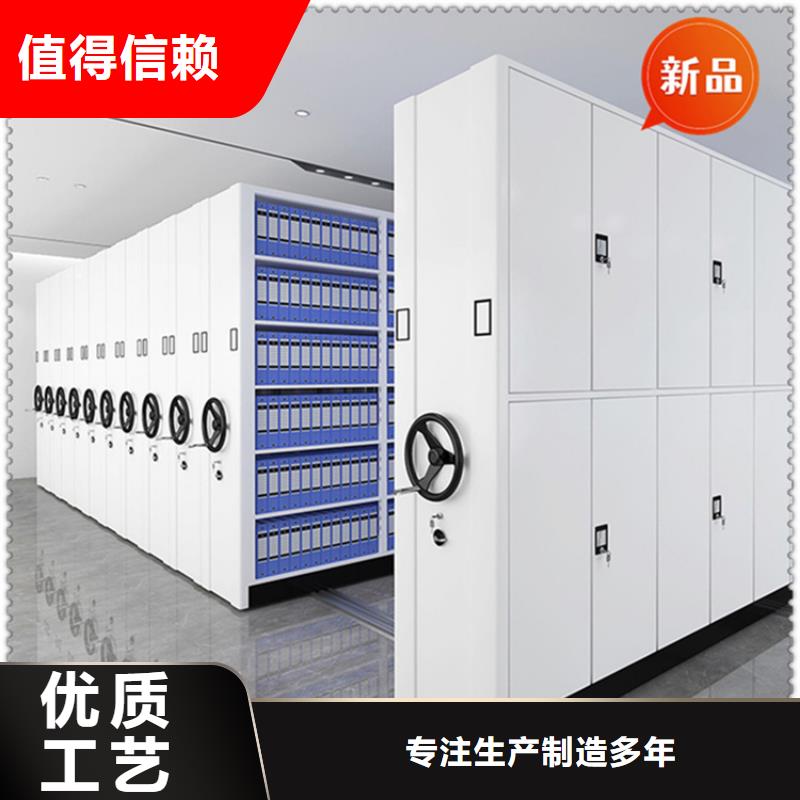 拆装档案密集柜视频-贵州省安顺市宇锋拆装档案密集柜可服务区域西秀|平坝|铜仁|毕节|贵阳|黔东南|六盘水|遵义等