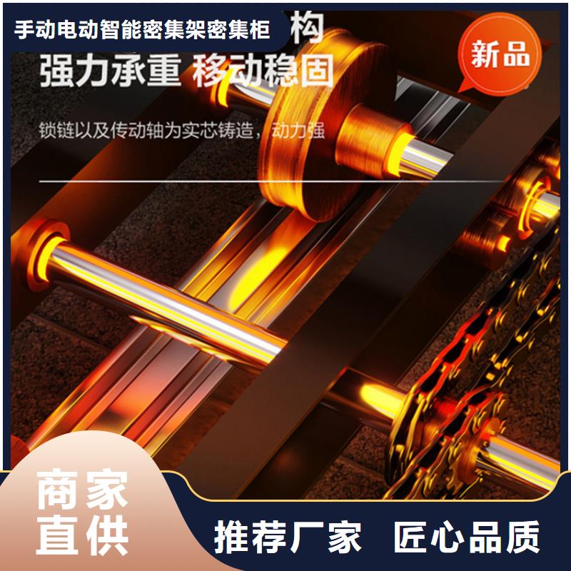 移动档案密集柜档案密集架用心做好细节