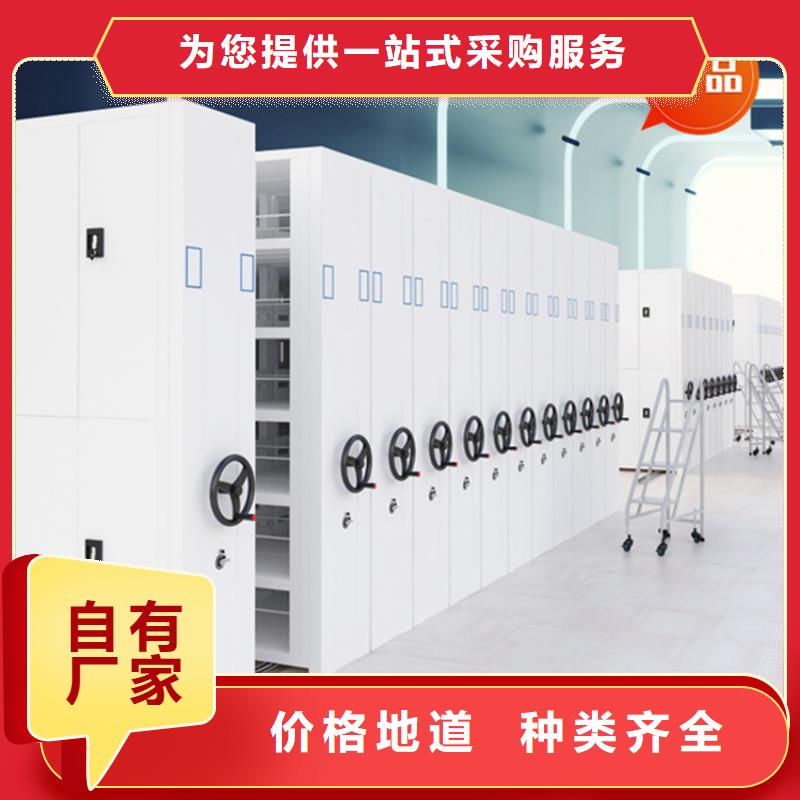 【 移动档案密集柜电视墙架一对一为您服务】_手动电动智能密集架密集柜<宇锋>装备科技生产厂家(山西省分公司)