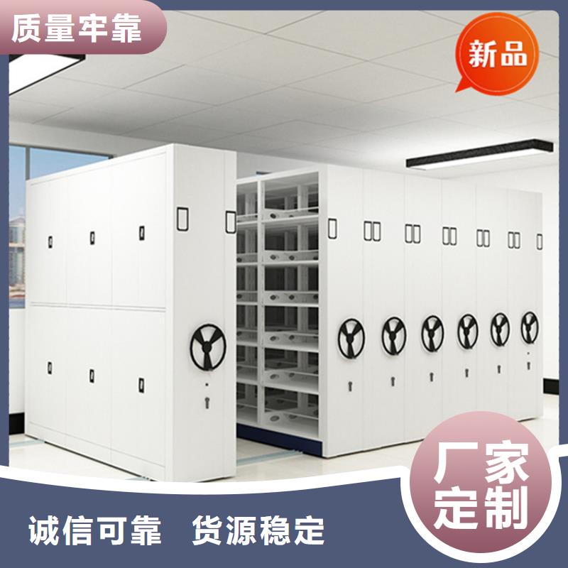 【移动档案密集柜】病案架为您精心挑选