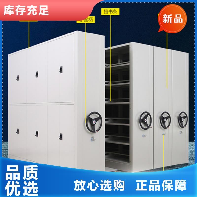 移动档案密集柜发电机罩壳细节之处更加用心
