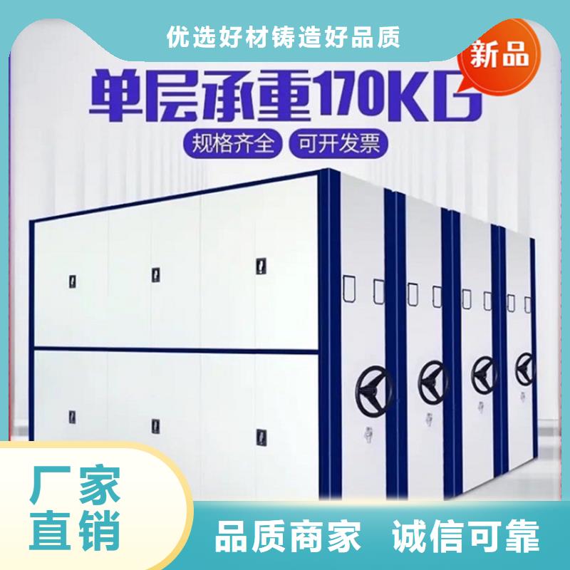 拆装档案密集柜-视频-拆装档案密集柜(宇锋)覆盖地域浙江省温州市洞头|鹿城|金华|湖州|舟山|绍兴|丽水|衢州