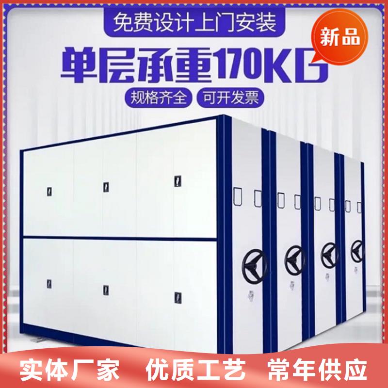 【银行密集架-密集柜全新升级品质保障】