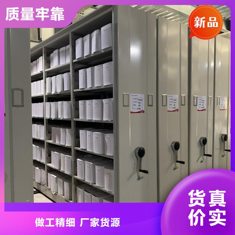 拆装档案密集柜-视频-拆装档案密集柜(宇锋)覆盖地域浙江省温州市洞头|鹿城|金华|湖州|舟山|绍兴|丽水|衢州
