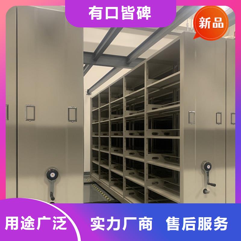 拆装档案密集柜视频-衢州市拆装档案密集柜-【此地】可服务区域常山|龙游|金华|舟山|湖州|丽水|宁波
