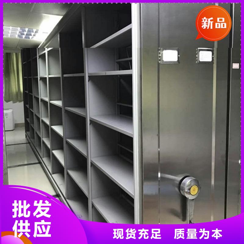 银行密集架中药柜用心做好每一件产品