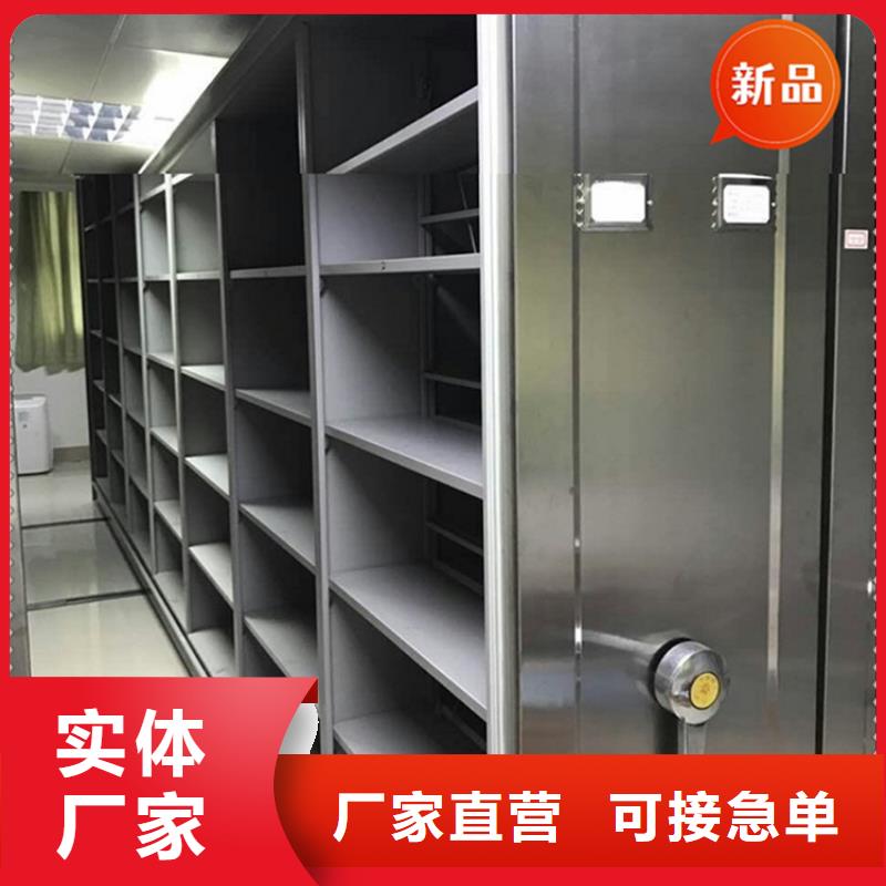 【银行密集架】_钢木书架款式多样