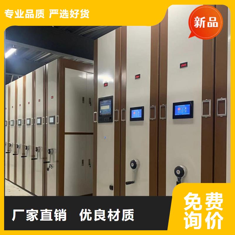 银行密集架密集架畅销当地
