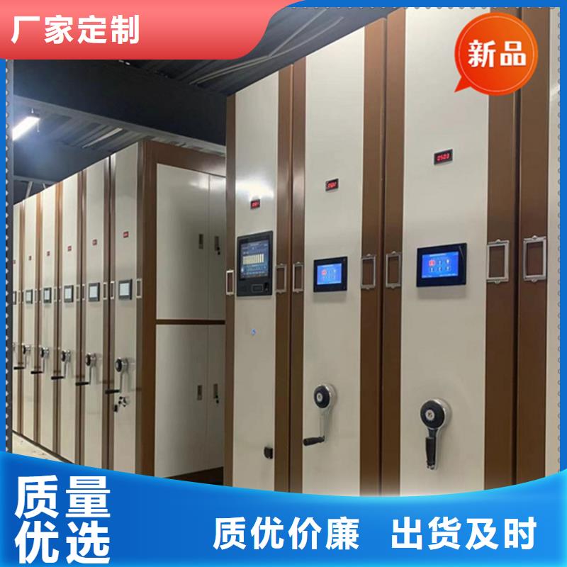 拆装档案密集柜视频-衢州市拆装档案密集柜-【此地】可服务区域常山|龙游|金华|舟山|湖州|丽水|宁波
