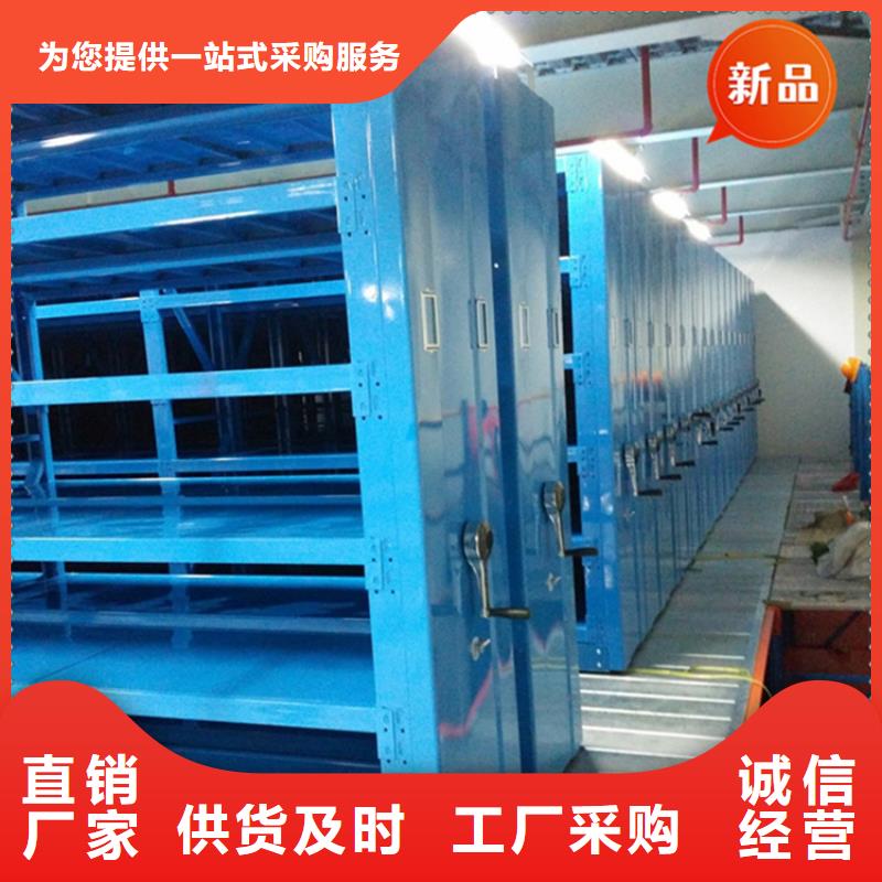 【银行密集架】_智能型密集架从厂家买售后有保障同城厂家