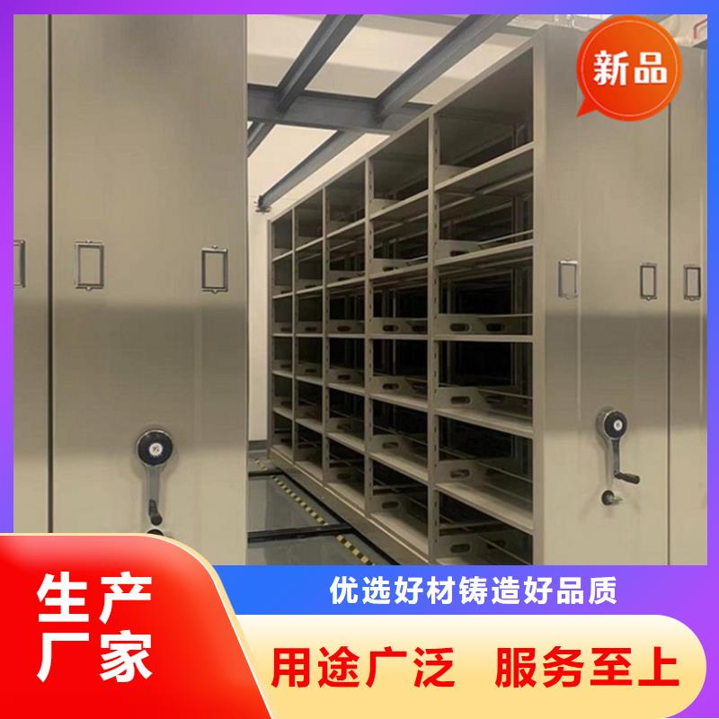 银行密集架【智能密集架】追求品质