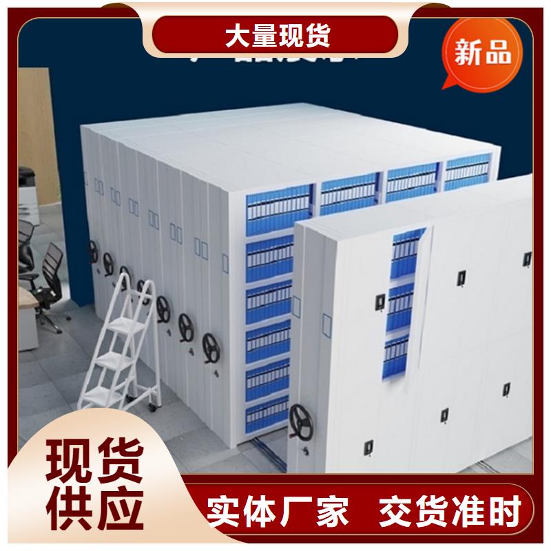 【银行密集架】_智能型密集架从厂家买售后有保障同城厂家