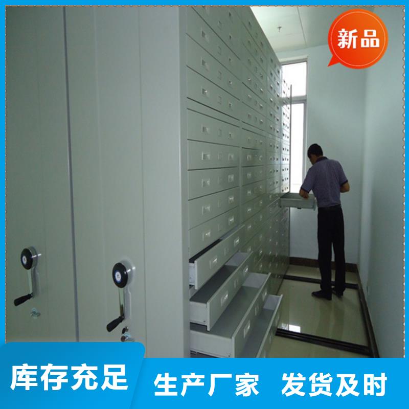 银行密集架移动病案架一手货源
