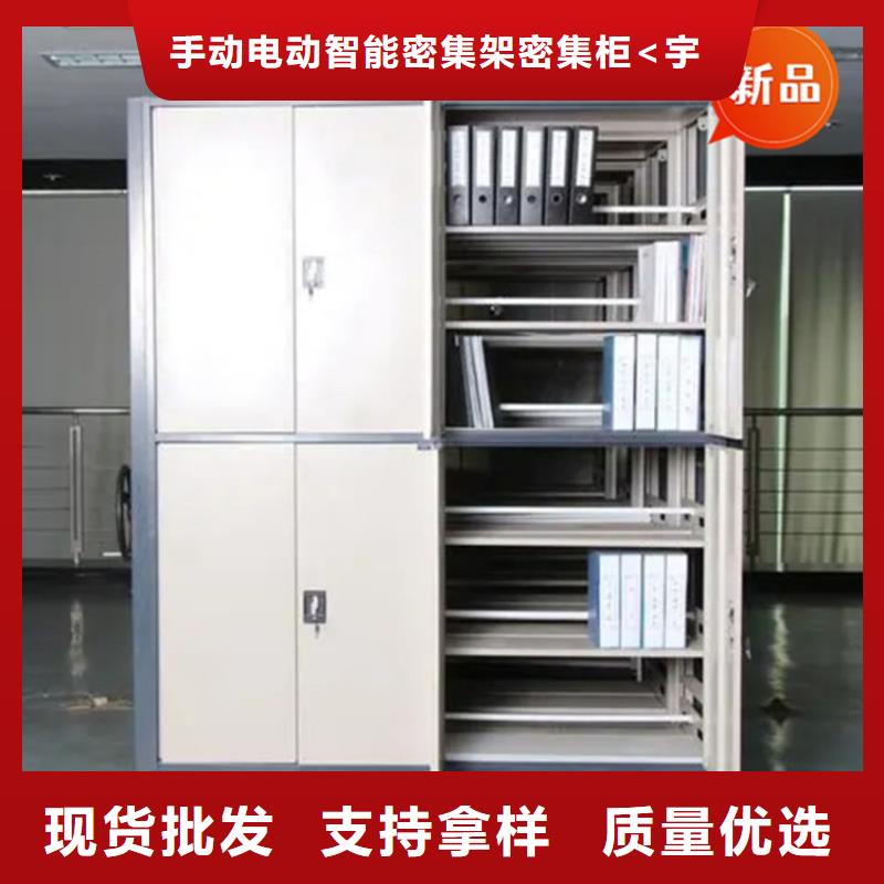 【银行密集架-密集柜全新升级品质保障】