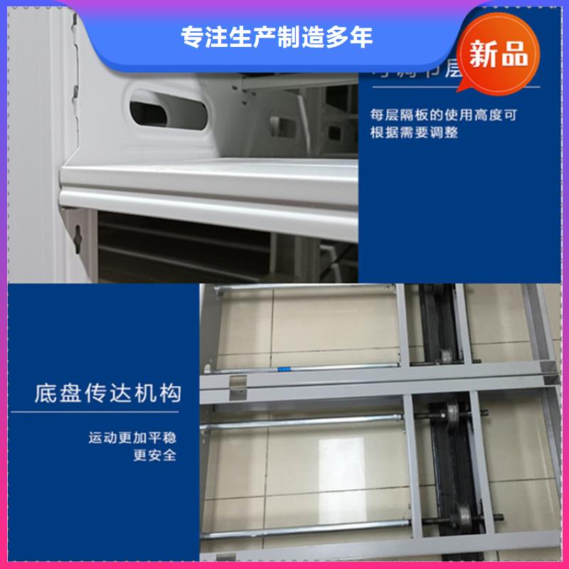银行密集架文件柜加工定制