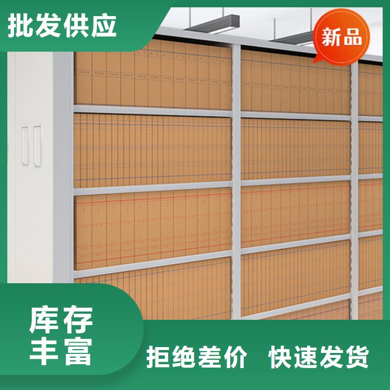 银行密集架_密集架价格当地厂家值得信赖