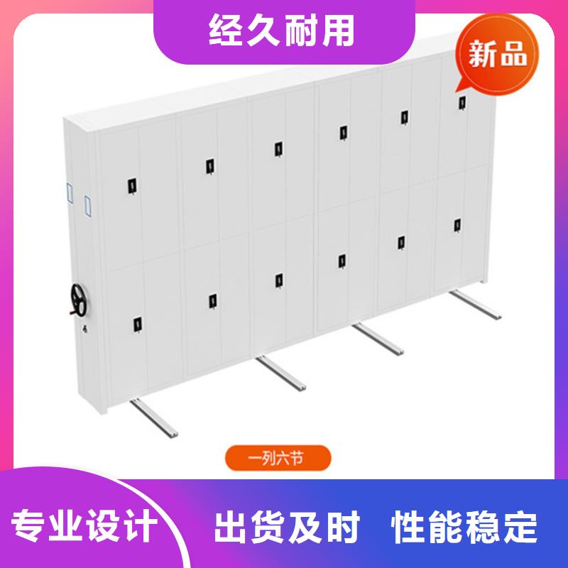 【银行密集架】_智能型密集架从厂家买售后有保障同城厂家