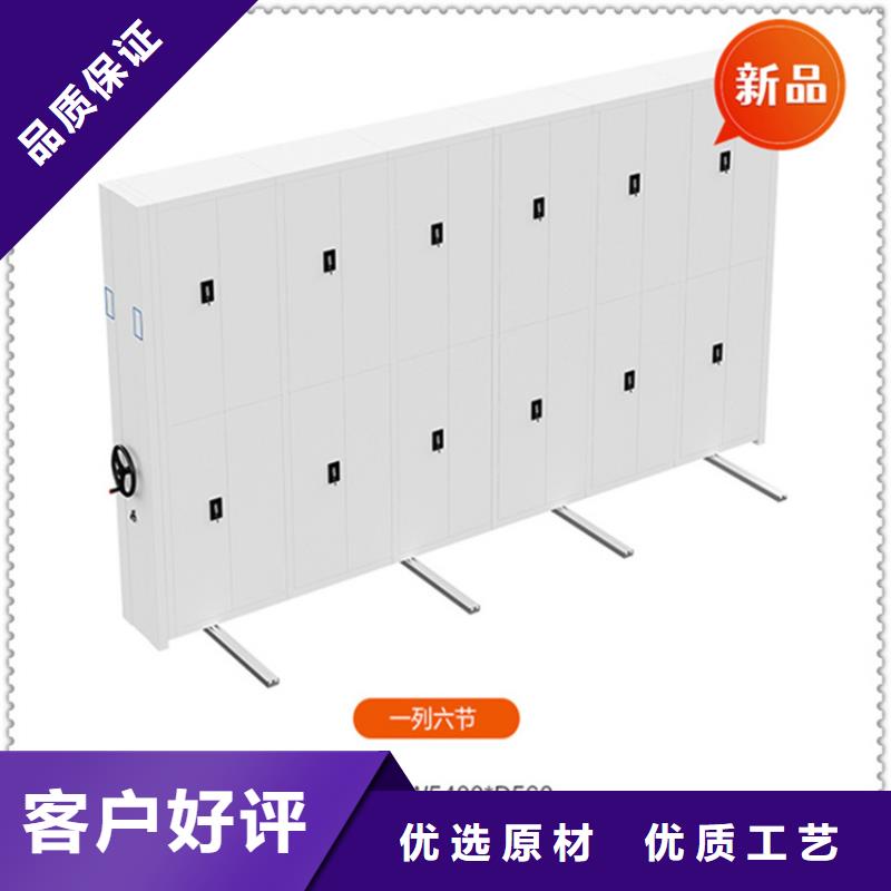 银行密集架_智能型档案柜厂家直接面向客户