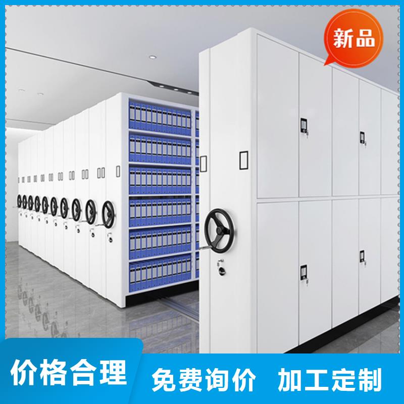 拆装档案密集柜-视频-拆装档案密集柜(宇锋)覆盖地域浙江省温州市洞头|鹿城|金华|湖州|舟山|绍兴|丽水|衢州