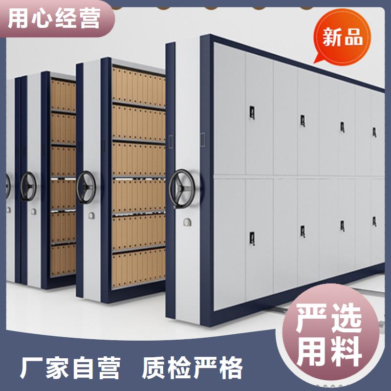 【银行密集架-密集柜全新升级品质保障】