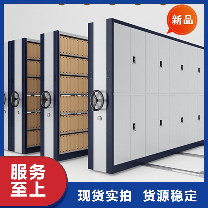 银行密集架文件柜加工定制