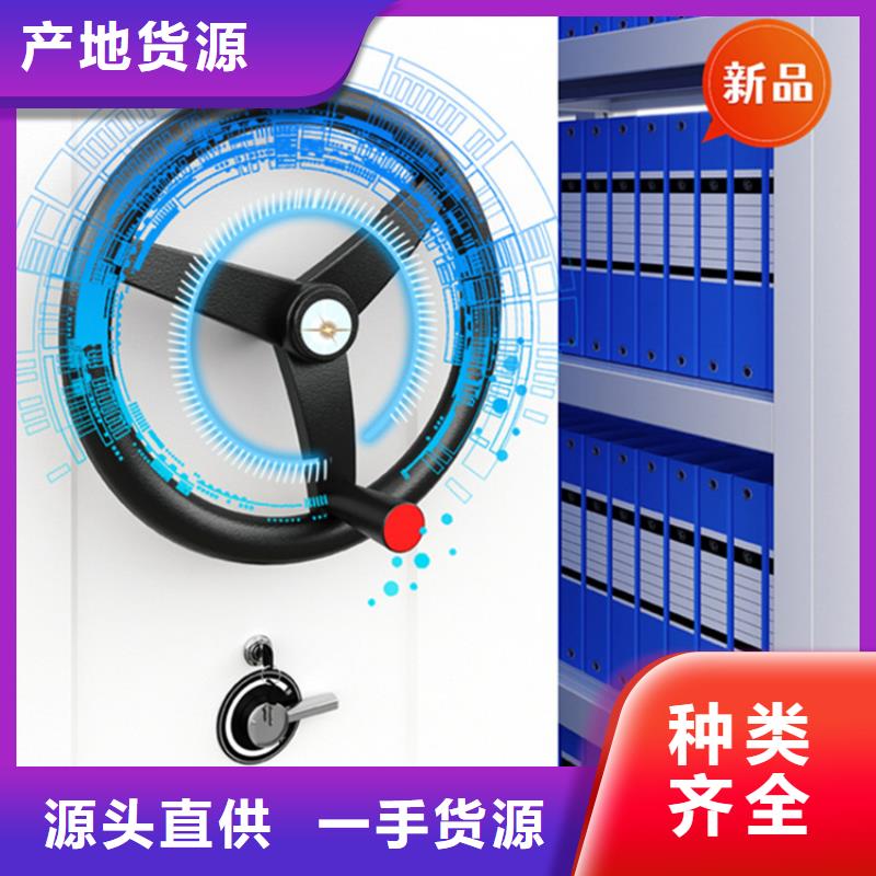 银行密集架档案密集架库存充足