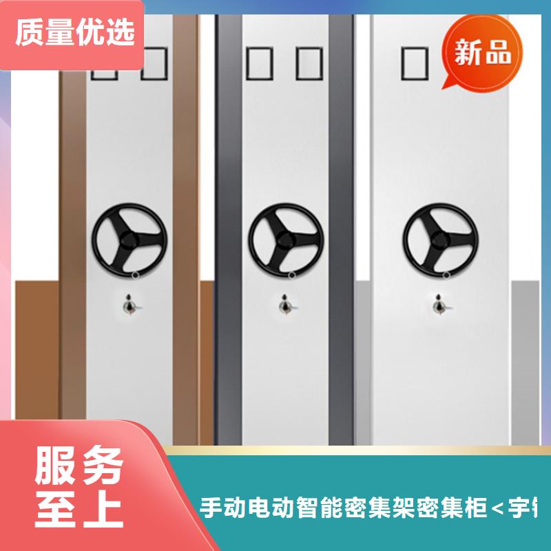 银行密集架仓储货架欢迎来电咨询