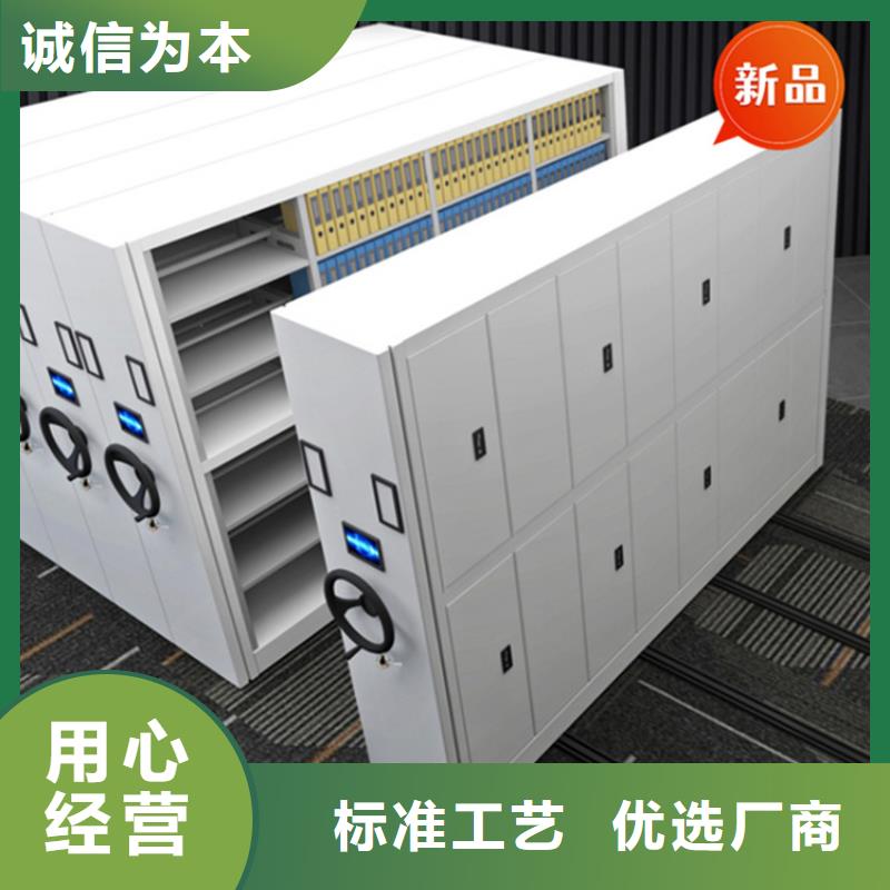 拆装档案密集柜视频-衢州市拆装档案密集柜-【此地】可服务区域常山|龙游|金华|舟山|湖州|丽水|宁波