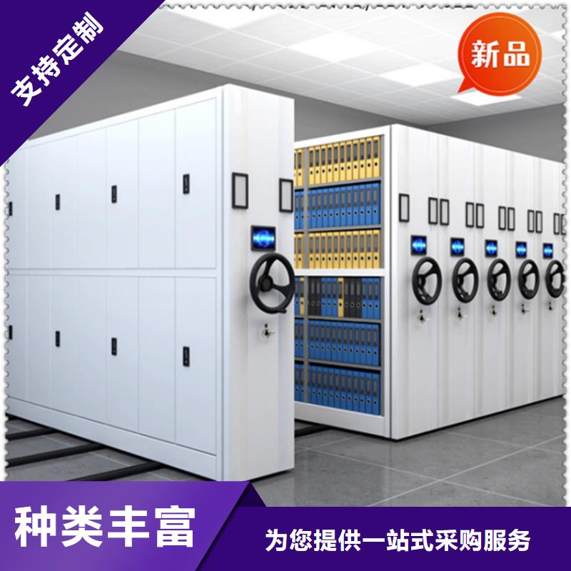 银行密集架,密集架价格诚信经营现货现发