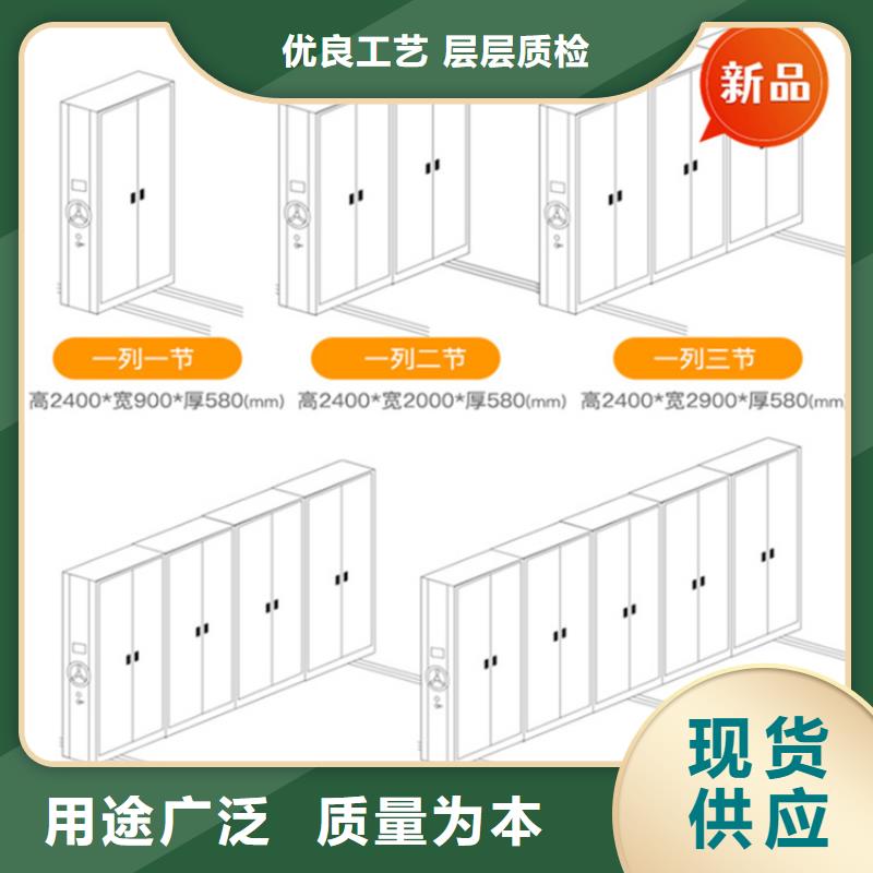 拆装档案密集柜-视频-拆装档案密集柜(宇锋)覆盖地域浙江省温州市洞头|鹿城|金华|湖州|舟山|绍兴|丽水|衢州