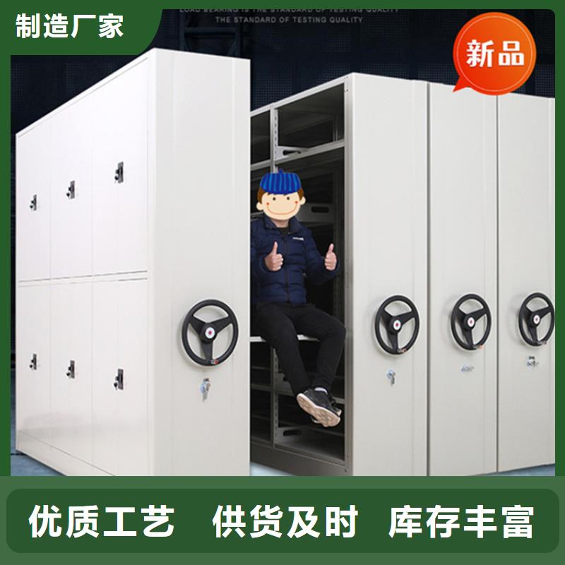 银行密集架中药柜用心做好每一件产品
