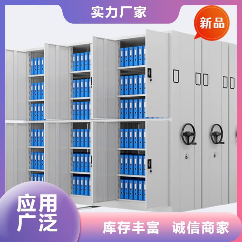 拆装档案密集柜视频-拆装档案密集柜_山东省枣庄市市场覆盖山亭|薛城|聊城|日照|潍坊|莱芜|东营等