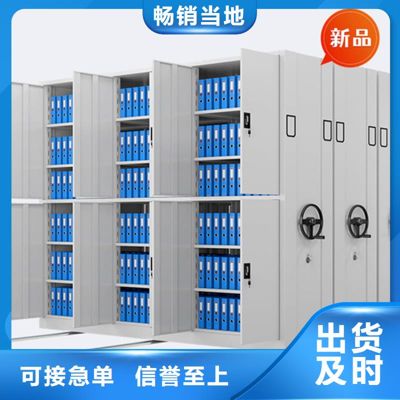 【银行密集架-密集柜全新升级品质保障】