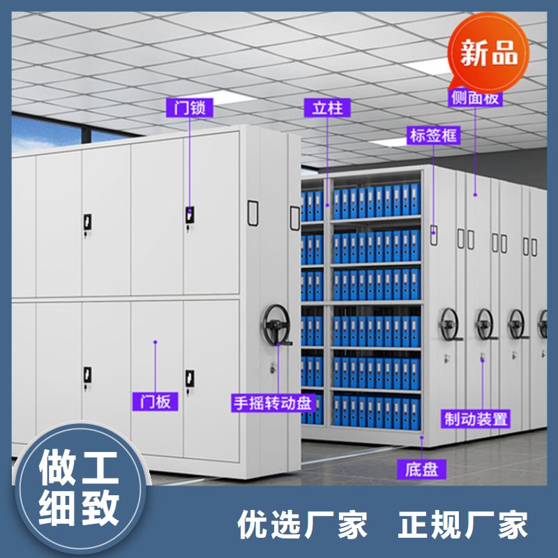 【银行密集架-智能型档案柜N年专注】