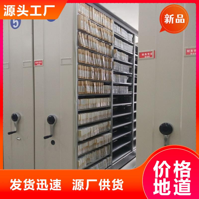【医院档案密集架图书馆书架定制销售售后为一体】