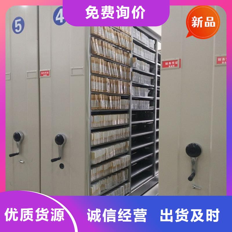 医院档案密集架智能型档案柜实时报价