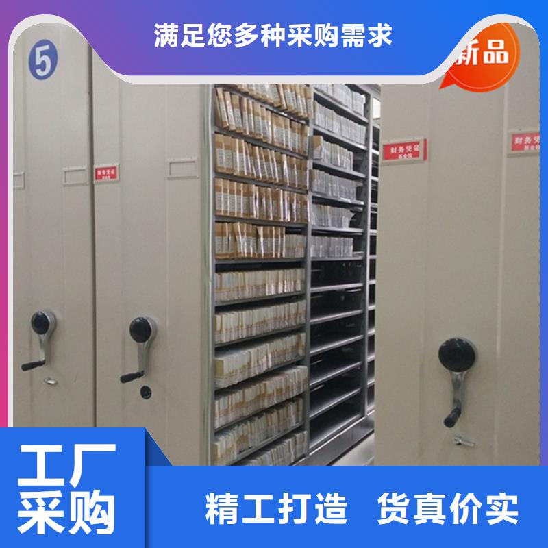 医院档案密集架重型货架优选厂商