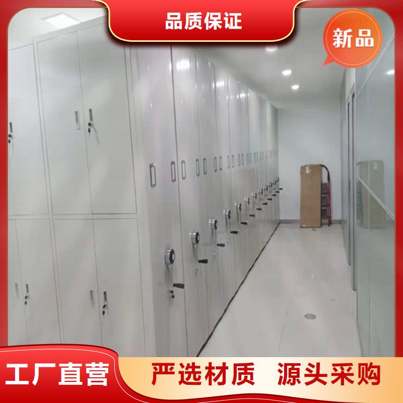 医院档案密集架智能型档案柜售后服务完善