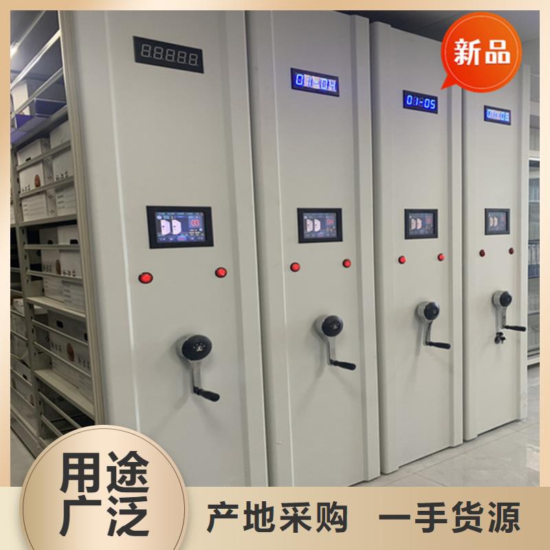 医院档案密集架智能型密集架源头工厂