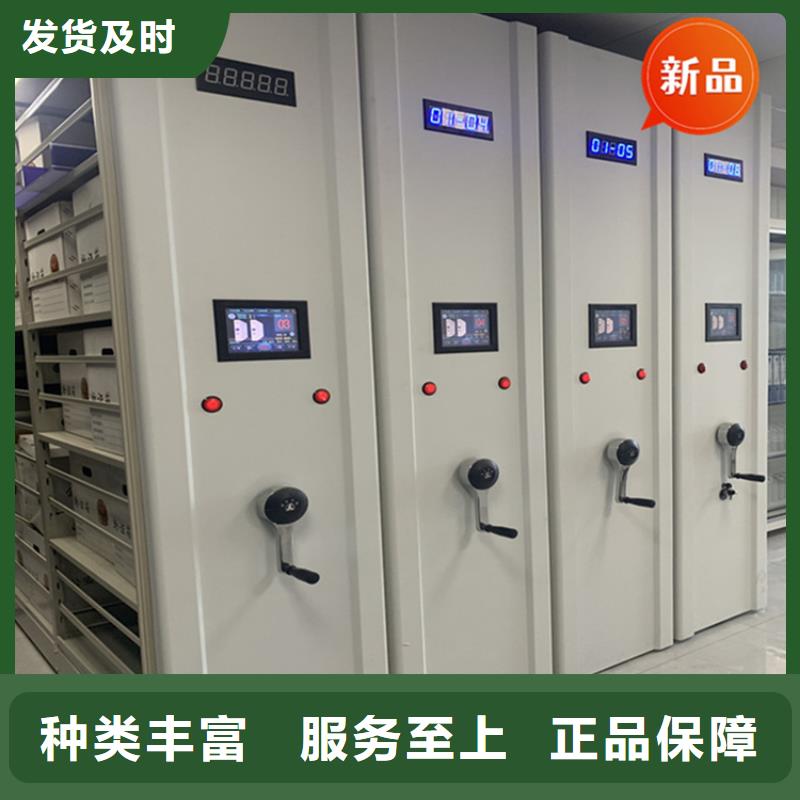 医院档案密集架档案密集柜保质保量