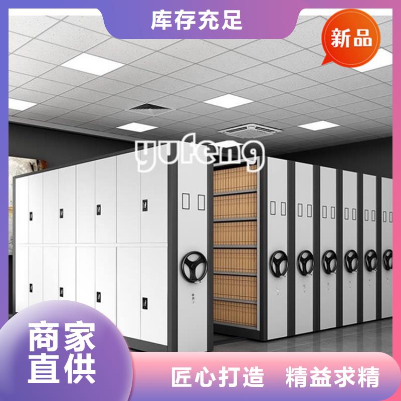 【医院档案密集架钢制图书架品质服务诚信为本】