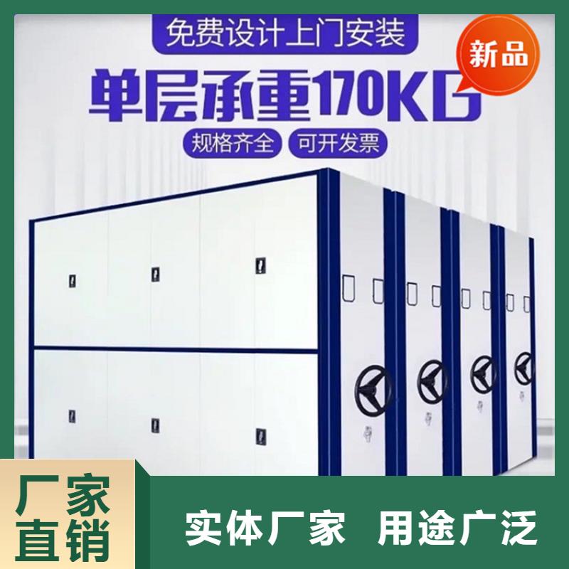 【医院档案密集架】 重型货架工艺精细质保长久