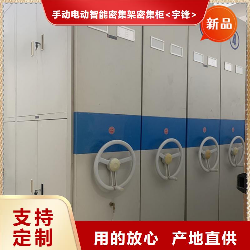 医院档案密集架档案柜厂家直销