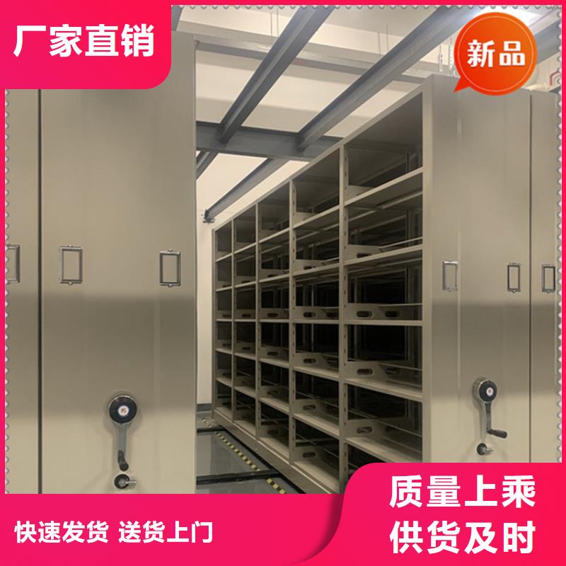 医院档案密集架智能型档案柜实时报价